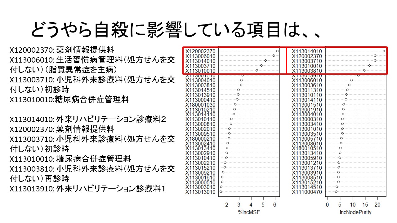 slide19