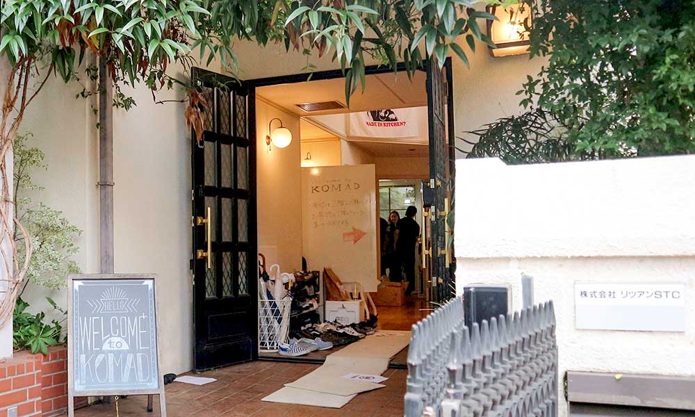 KOMAD Tokyoを開設