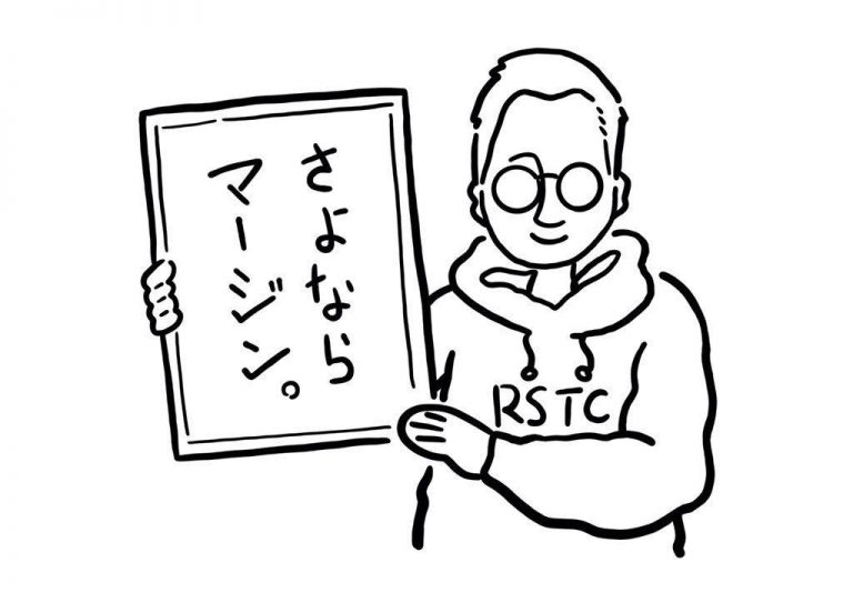 リツアンSTCは9月より13期目となりました。