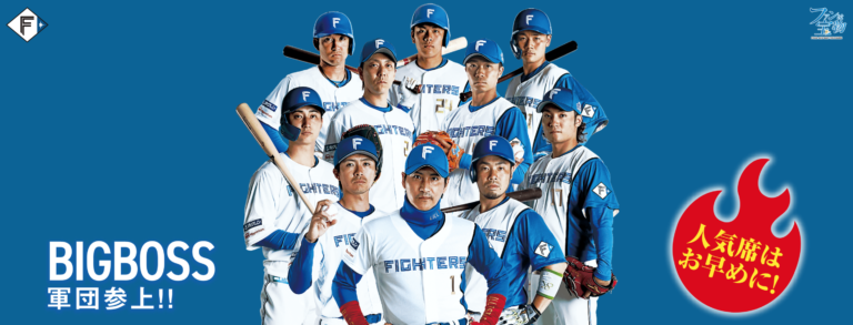 2022年プロ野球公式戦 特別協賛のお知らせ