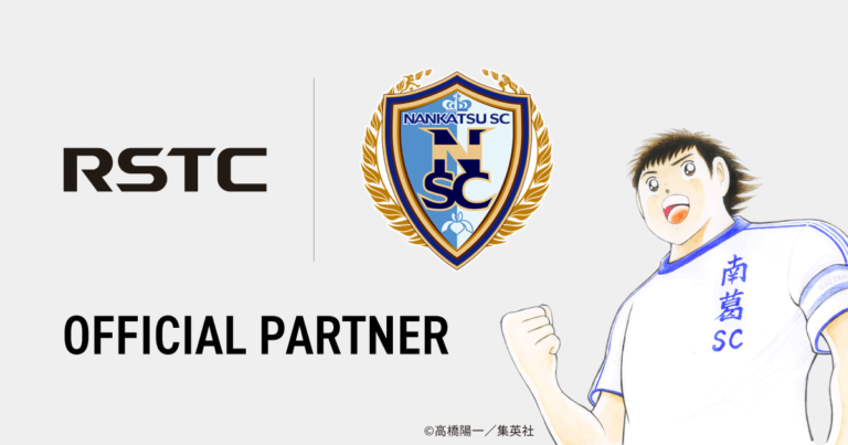 「南葛SC」様パートナー契約締結のお知らせ
