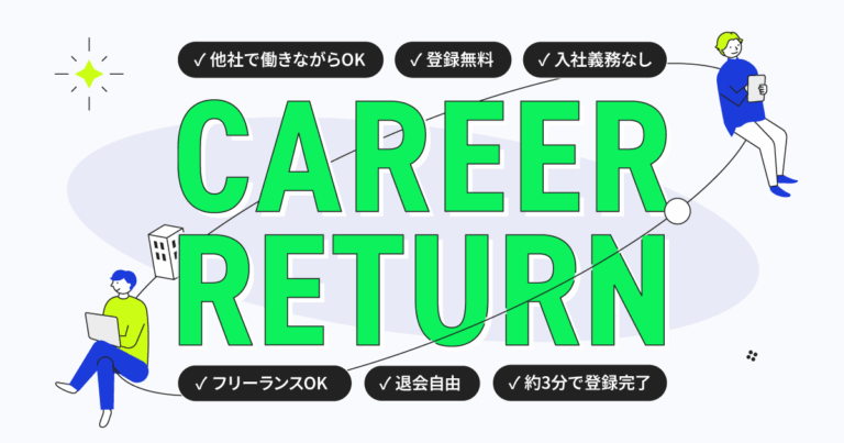 ビジネスジャーナルさんに社長インタビューを掲載していただきました！